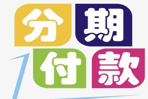 轻松理财：蚂蚁花呗转账到银行卡的便捷体验