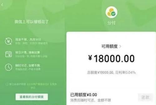 白条加油额度怎么套出来，白条怎么提升额度啊